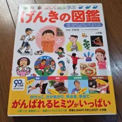 Item thumbnail for item a235e6ca-f58e-4d87-a1ac-c1ec8248a871