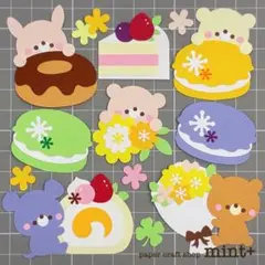 662 ペーパークラフト アルバム クラフトパンチ 花 動物 メッセージ