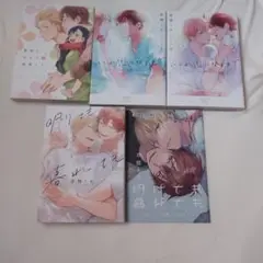 家族になろうよ　いつか恋になるまで　明けてもくれても　初回限定小冊子つき