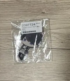 AlbaNox アクリルキーホルダー うと