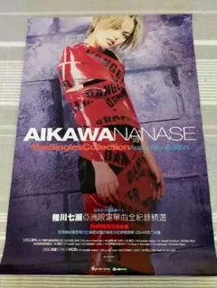 相川七瀬 販促用ポスター9枚セット。希少 2025年最新】相川七瀬 ポスターの人気アイテム - メルカリ