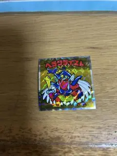 早い者勝ち ヘラクライスト ヘッドだらけ