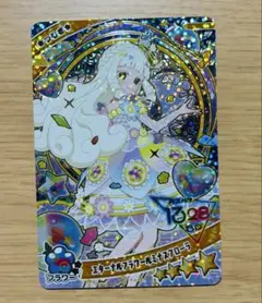 ひみつのアイプリ　ミラクルカード　エターナルフラワールミナスフローラ