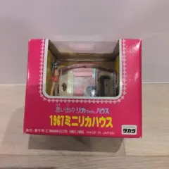 Item thumbnail for item 8ced81a3-f583-4818-bf7c-77384b4f13a8