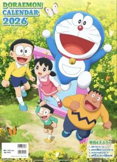 【新品】ドラえもんカレンダー 2026 壁掛け用