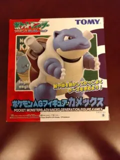 ポケモンAGフィギュア　カメックス　アドバンスジェネレーションのサムネイル