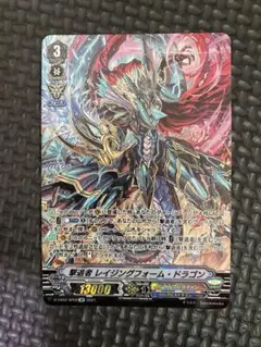 【追跡付き】撃退者 デッキ  レイジングフォームドラゴンsp 撃退者レイジングフォーム・ドラゴン【SP】{D-VS02/SP02