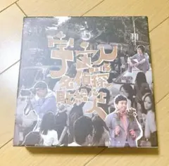 【貴重・美品】宇宙人 cosmos people