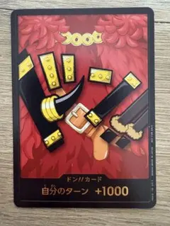 ワンピースカードゲーム ドン!!カード エルバフ - メルカリ