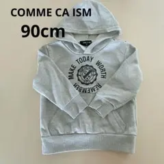【COMME CA ISM】パーカー 90cm グレー 男の子 女の子 長袖