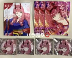 俺クロ 酒呑童子 ブロマイド 缶バッジ他 セット売り (バラ売り可