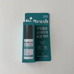 Re:Brush フレッシュ ブレス ノンアルコール 口腔スプレー