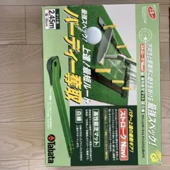 タバタ パター練習マット 245cmのサムネイル
