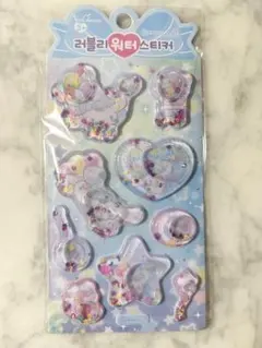 シナモロール ウォーターシール