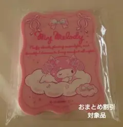 サンリオ ミラー＆コームセット（マイメロディ）