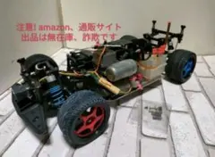2026年最新】京商エンジンスターターの人気アイテム - メルカリ
