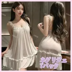 シフォンネグリジェ ノースリーブ 背中開き フリル 透け感 ナイトドレス