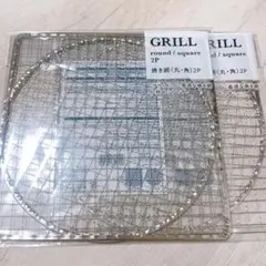 2026年最新】焼き網の人気アイテム - メルカリ