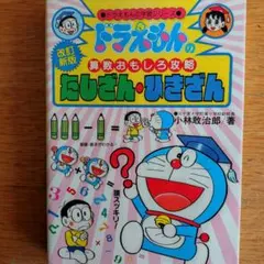 Choco様 リクエスト 2点 まとめ商品