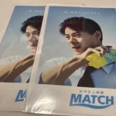 平野紫耀　クリアファイル　2枚