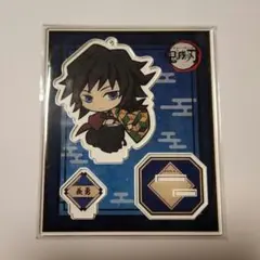 鬼滅の刃　冨岡義勇