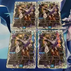 デュエマ　終止の時計　ザミュート　キャラトレジャー　4枚　2