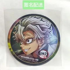 鬼滅の刃 絆の奇跡、そして柱稽古へ コースター　不死川実弥