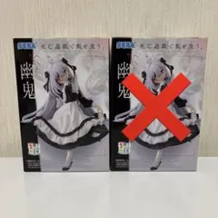 死亡遊戯で飯を食う。 幽鬼 フィギュア
