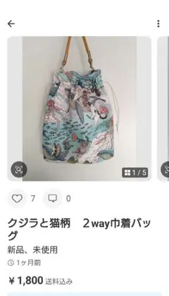 Yourelia様 リクエスト 2点 まとめ商品