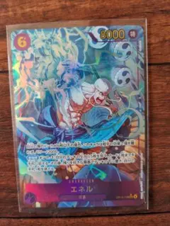 ワンピースカード　エネル　シークレットパラレル　神の島の冒険