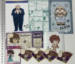 名探偵コナン 灰原 博士 セット