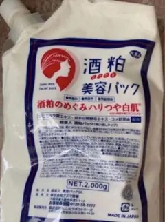 2026年最新】旅美人 酒粕パックの人気アイテム - メルカリ