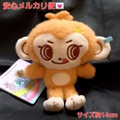 ナルミヤキャラクターズ ミニぬいぐるみ マスコット ルッキー