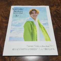 【相馬理】相馬理　そうまっち　カレイベ　グッズ６点セット 相馬理 official store | Bitfan Store