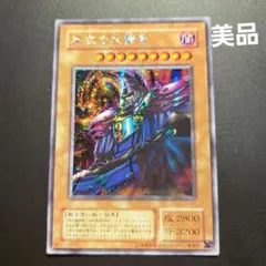 2025年最新】黒衣の大賢者の人気アイテム - メルカリ