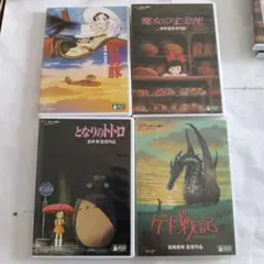 スタジオジブリ DVD 8作品 本編ディスク6+特典ディスク2 宮崎駿監督