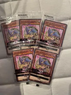 遊戯王　ハイチュウ　セブンイレブン2025 ブラック・マジシャン・ガール　5枚