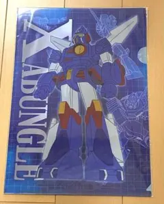 Item thumbnail for item 8da7304f-0714-4ff4-8ab5-203e30ef61f2