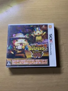 妖怪ウォッチバスターズ2 秘宝伝説バンバラヤー マグナム