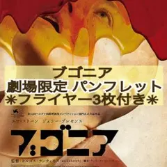 たかのすけ様 リクエスト 4点 まとめ商品