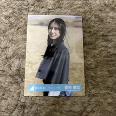 日向坂46 渡辺莉奈 生写真 コンプ クリフハンガージャケット写真