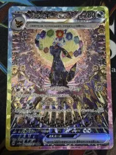 2026年最新】テラスタルフェスex ブラッキーの人気アイテム - メルカリ