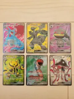 ポケモンカード　SR SSR　まとめ売り