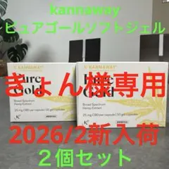 2026年最新】kannawayの人気アイテム - メルカリ