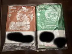 チャレンジ4年生　11月、12月号　　未開封