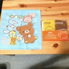 リラックマ　ハンドタオル