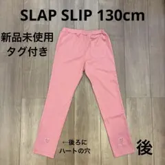 ハート ボトムス