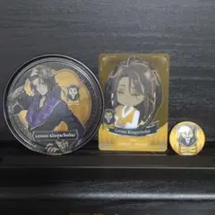 ツイステ　レオナ　3点セット