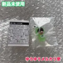 なにわ男子 大橋和也 めじるしチャーム