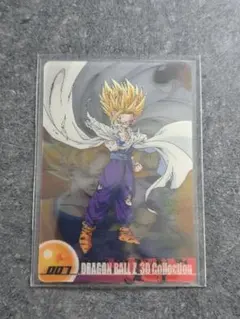 ドラゴンボール 森永ウエハースカード 未開封 468 - メルカリ